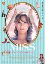 MISS ミス・フランスになりたい!